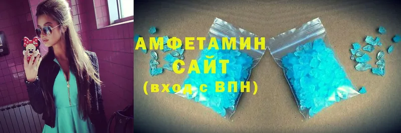 Amphetamine Розовый  Апшеронск 