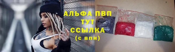 мефедрон Верхний Тагил