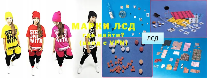 Лсд 25 экстази ecstasy  мега рабочий сайт  Апшеронск 